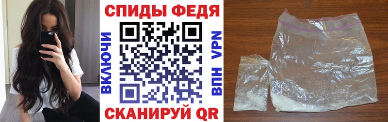 АМФЕТАМИН Premium  Кыштым 