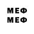 Марки NBOMe 1,8мг Eisen Hom