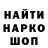 КЕТАМИН VHQ Pavel Lambracht