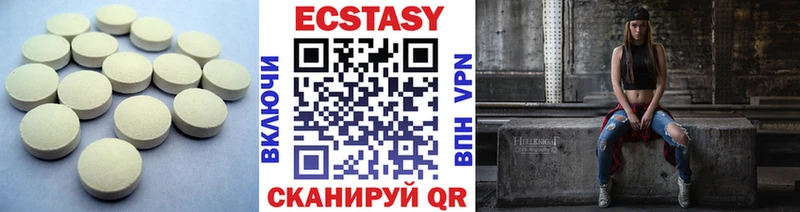 mega как зайти Кыштым ЭКСТАЗИ диски