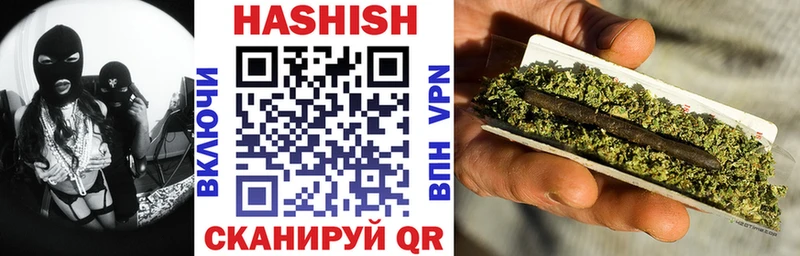 ГАШ гашик  Кыштым 