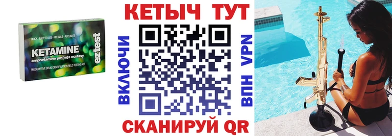 КЕТАМИН ketamine  продажа наркотиков  блэк спрут ТОР  Кыштым 
