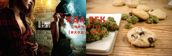 соль курить ск Аркадак