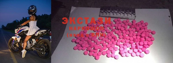 ешки Армянск