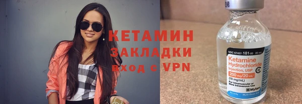 ешки Армянск