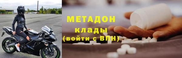 ешки Армянск