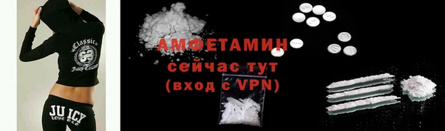 ешки Армянск