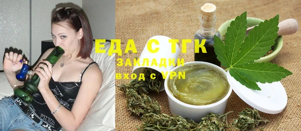 ешки Армянск