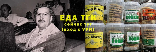 ешки Армянск