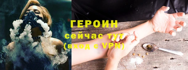 бутират Осташков