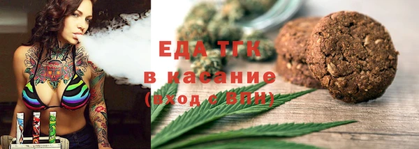 ешки Армянск