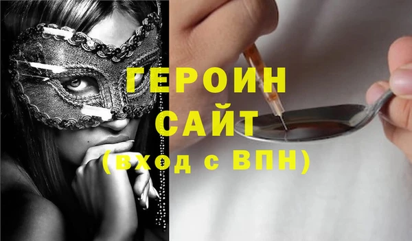 соль курить ск Аркадак