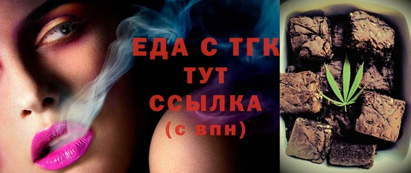 соль курить ск Аркадак