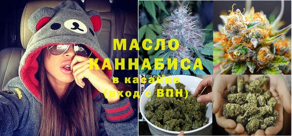 мескалин Осинники