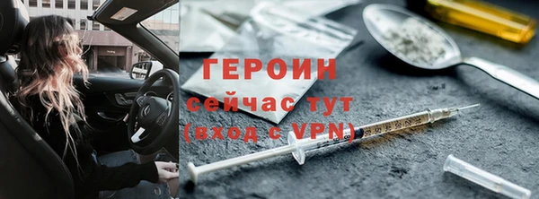 ешки Армянск