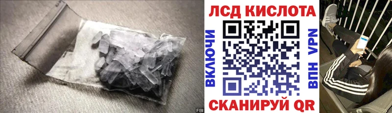 нарко площадка как зайти  Кыштым  ЛСД экстази кислота 