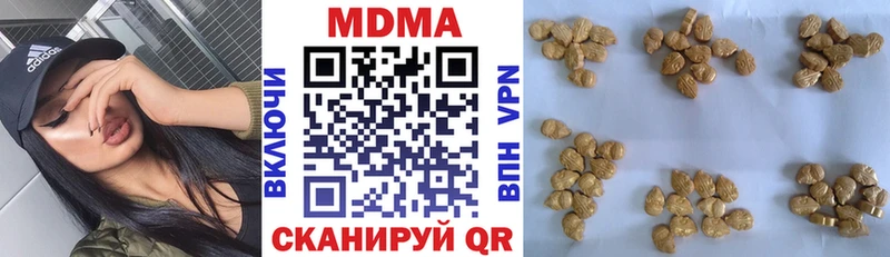 MDMA VHQ  Кыштым 